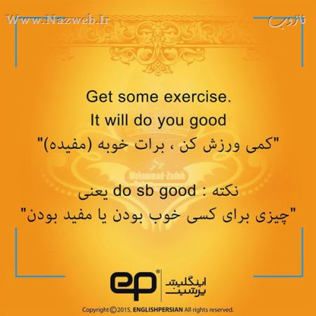 جملات رایج فارسی در انلگلیسی 1 (عکس نوشته)