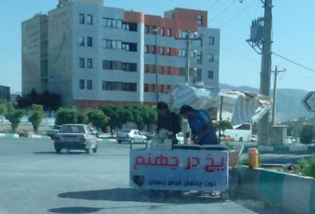خنده دار و جدیدترین سوتی های ایرانی