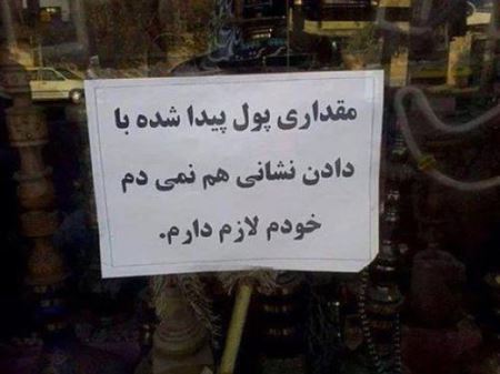 خنده دار و جدیدترین سوتی های ایرانی