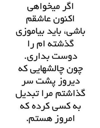 جملات الهام بخش و بسیار خواندنی برای زندگی (14)