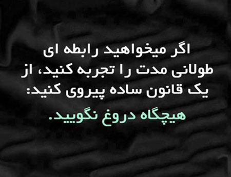 جملات الهام بخش و بسیار خواندنی برای زندگی (14)