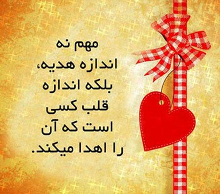 جملات الهام بخش و بسیار خواندنی برای زندگی (14)