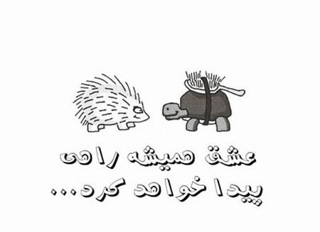 جملات الهام بخش و بسیار خواندنی برای زندگی (14)