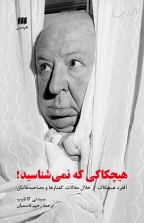 خواندنی ها با نازوب سری (4) با عکس
