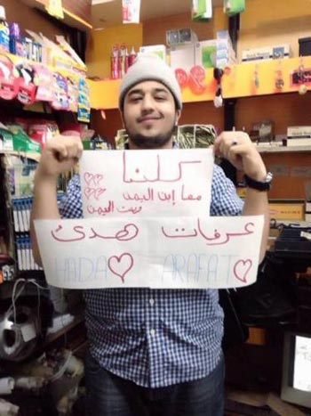 روابط دو کشور تحت تاثیر یک ازدواج عاشقانه (عکس)