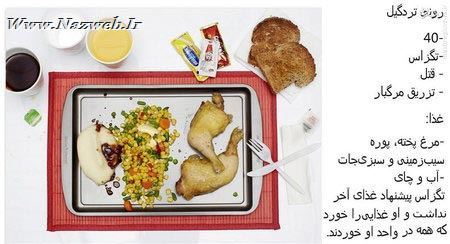 آخرین غذای اعدامی ها را ببینید! (عکس)