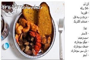 آخرین غذای اعدامی ها را ببینید! (عکس)