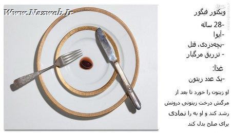 آخرین غذای اعدامی ها را ببینید! (عکس)