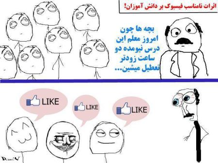 گلچین خنده دار ترین ترول های با حال