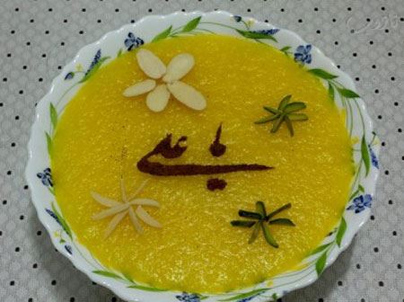 تزئین شله زرد سری دوم