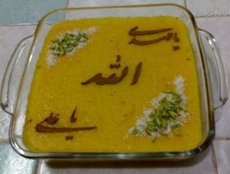 تزئین شله زرد سری دوم