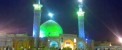 (دیدنی های اهواز) مرقد علی‌ ابن مهزیار اهوازی