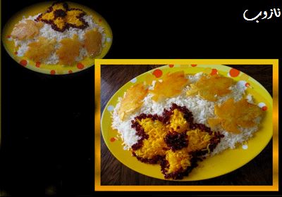 مدل های تزئین زیبای برنج با زعفران مدل های تزئین زیبای برنج با زعفران