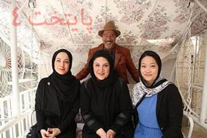 سورپرایز داغ ماه رمضان امسال !
