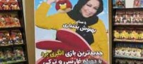 خنده دار ترین عکس و سوژه های جدید ایرانی