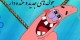 جوک های جدید و خنده دار (6)
