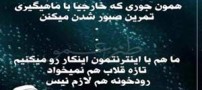عکس نوشته های طنز و خنده دار عمویی(1)