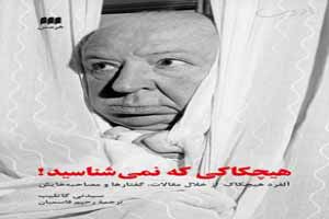 خواندنی ها با نازوب سری (4) با عکس خواندنی ها با نازوب سری (4) با عکس