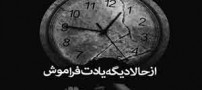 متن های عاشقانه و غمگین (15)
