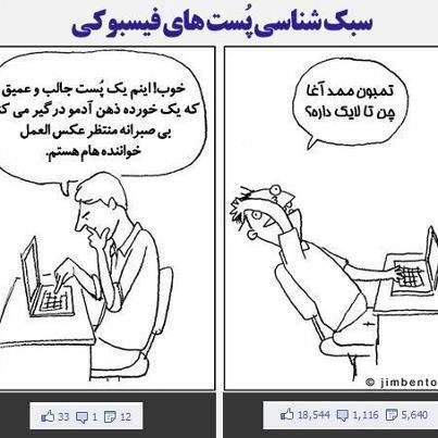 گلچین خنده دار ترین ترول های با حال