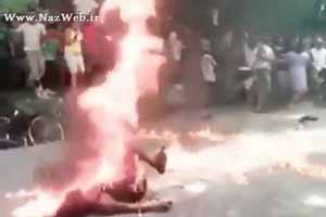 آتش زدن دردناک دختر 16 ساله در ملاء عام (16+ عکس) آتش زدن دردناک دختر 16 ساله در ملاء عام (16+ عکس)