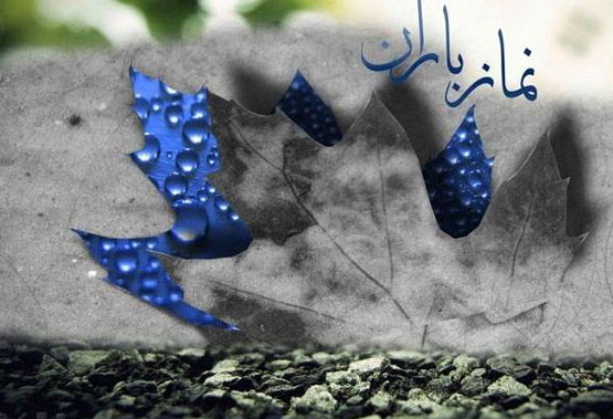 کدام دعای فرعون به سرعت استجاب شد!!