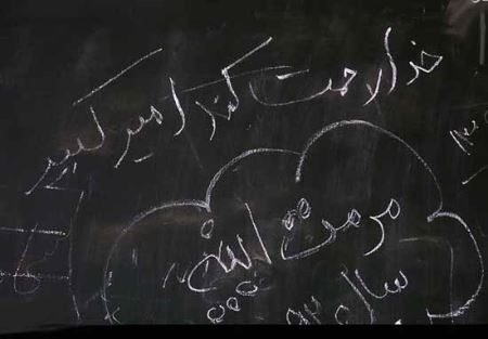 حال و روز شوک برانگیز اولین مدرسه مدرن ایران