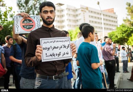 عکس های جنجالی در اعتراض به اکران فیلم رستاخیز