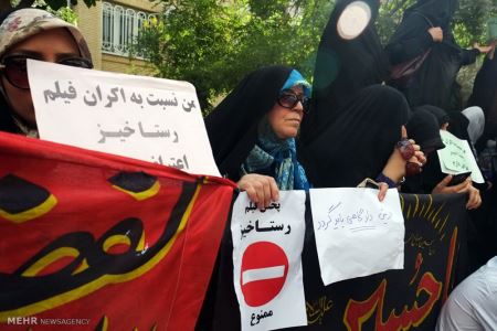 عکس های جنجالی در اعتراض به اکران فیلم رستاخیز