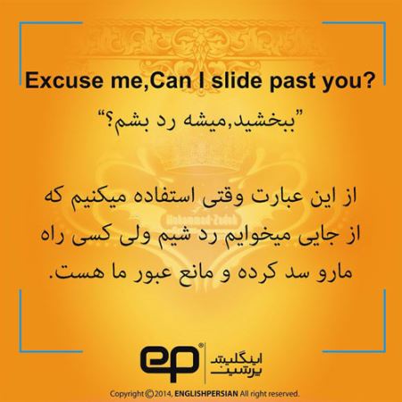 جملات تصویری فارسی انگلیسی رایج و کاربردی