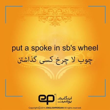 جملات تصویری فارسی انگلیسی رایج و کاربردی