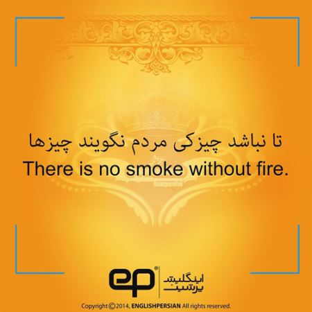 جملات تصویری فارسی انگلیسی رایج و کاربردی