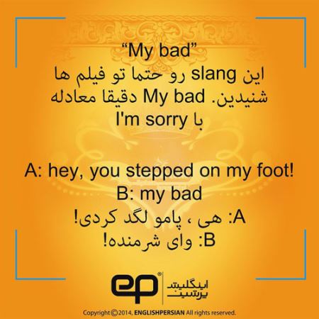 جملات تصویری فارسی انگلیسی رایج و کاربردی