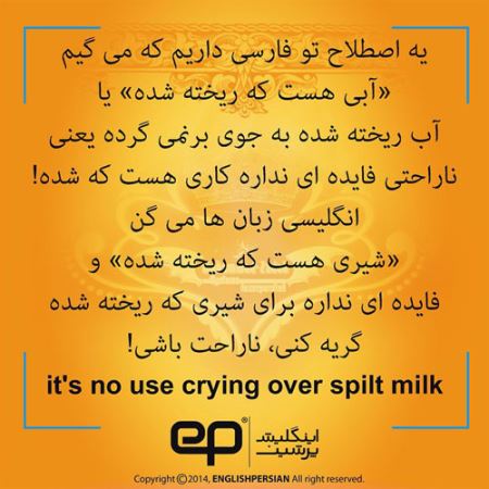 جملات تصویری فارسی انگلیسی رایج و کاربردی