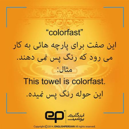 جملات تصویری فارسی انگلیسی رایج و کاربردی