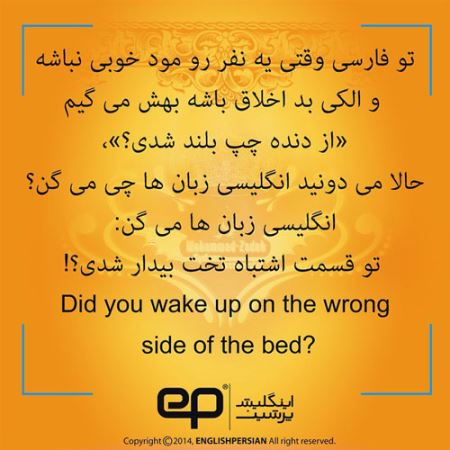 جملات تصویری فارسی انگلیسی رایج و کاربردی