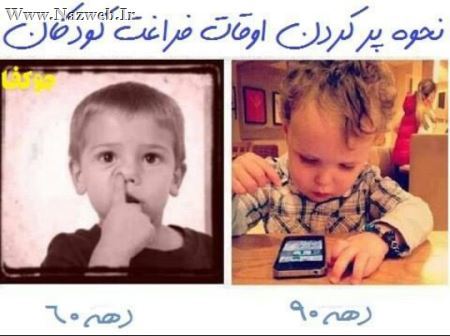 خنده دار و جدیدترین ترول های ایرونی