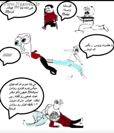 خنده دار و جدیدترین ترول های ایرونی