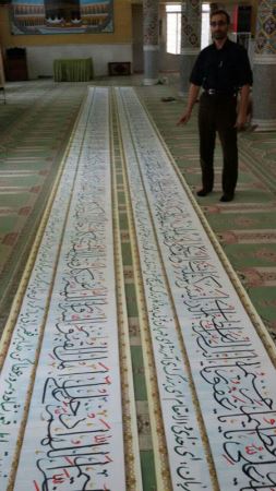 کتابت جالب ماه رمضان با ناخن (عکس)