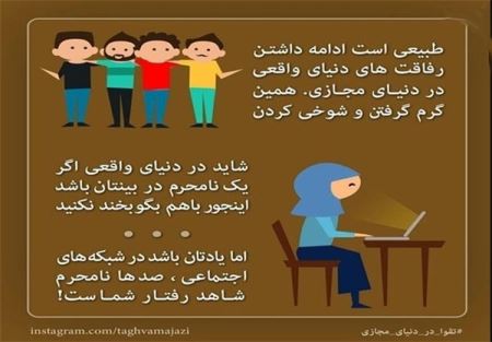 لایک به این حجاب زیبا توسط دختر خانم ها! عکس