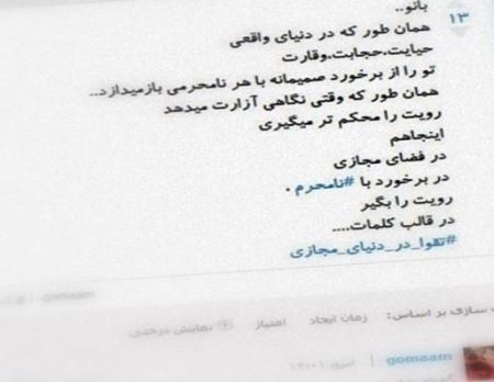 لایک به این حجاب زیبا توسط دختر خانم ها! عکس