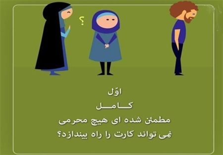 لایک به این حجاب زیبا توسط دختر خانم ها! عکس