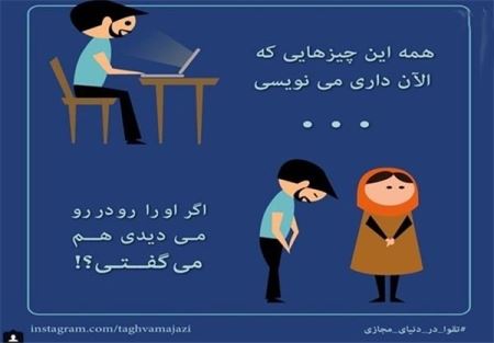 لایک به این حجاب زیبا توسط دختر خانم ها! عکس