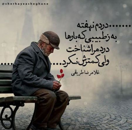 مینی شعرهای زیبا و تصویری (6) مینی شعرهای زیبا و تصویری (6)