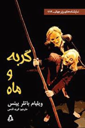 خواندنی دیدنی های جالب با نازوب سری پنجم