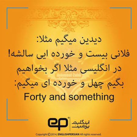 عکس نوشته های رایج و جالب جملات فارسی در انگیسی