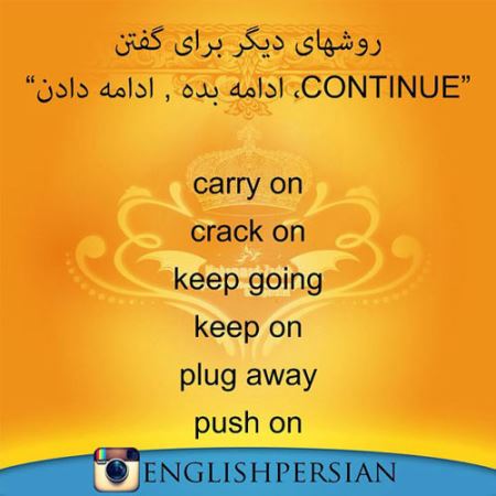 عکس نوشته های رایج و جالب جملات فارسی در انگیسی
