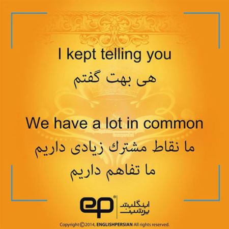 عکس نوشته های رایج و جالب جملات فارسی در انگیسی