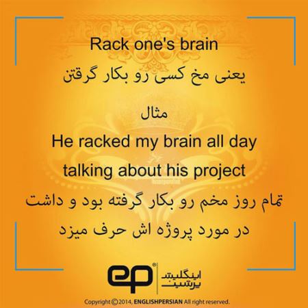 عکس نوشته های رایج و جالب جملات فارسی در انگیسی