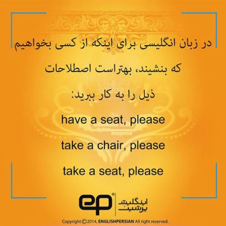 عکس نوشته های رایج و جالب جملات فارسی در انگیسی